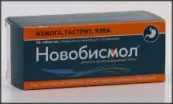 Новобисмол Таблетки 120мг №56 от Алиум ПФК ООО