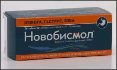 Новобисмол Таблетки 120мг №56 произодства Алиум ПФК ООО