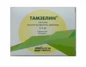 Тамзелин Капсулы 400мкг №30 от Велфарм ООО