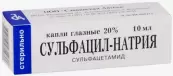 Сульфацил-натрий Флакон 20% 10мл от Славянская Аптека
