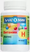 Благомин витамин Н Капсулы №90 от ВИС ООО