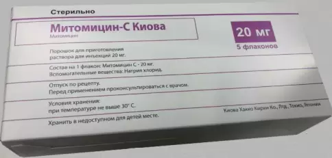 Митомицин-С Флакон 20мг №5 произодства Не определен