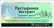 Экстракт пустырника Таблетки 14мг №50 от Фармстандарт ОАО