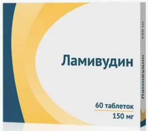 Ламивудин Таблетки 150мг №60 произодства Озон ФК ООО