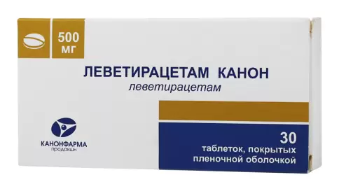 Леветирацетам Таблетки 500мг №30 произодства Канонфарма Продакшн ЗАО