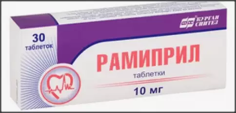 Рамиприл Таблетки 10мг №30 произодства Синтез ОАО