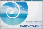 Бактистатин Капсулы №60 от Крафт ООО