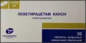 Леветирацетам Таблетки 1г №30 от Канонфарма Продакшн ЗАО