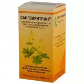 Сангвиритрин Флакон 0.2% 50мл от Вилар Фармцентр ЗАО