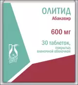Олитид Таблетки 600мг №30 от Фармасинтез ОАО