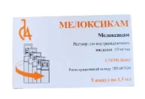 Мелоксикам Ампулы 1% 1.5мл №5 произодства Славянская Аптека
