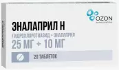 Эналаприл-H Таблетки 25мг+10мг №20 от Озон ФК ООО