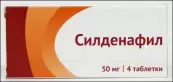 Силденафил Таблетки 50мг №4 от Озон ФК ООО