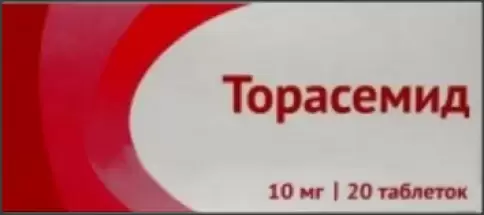 Торасемид Таблетки 10мг №20 произодства Озон ФК ООО
