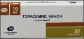 Торасемид Таблетки 10мг №20 от Канонфарма Продакшн ЗАО