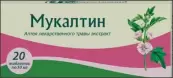 Мукалтин Таблетки 50мг №20 от Фармстандарт ОАО