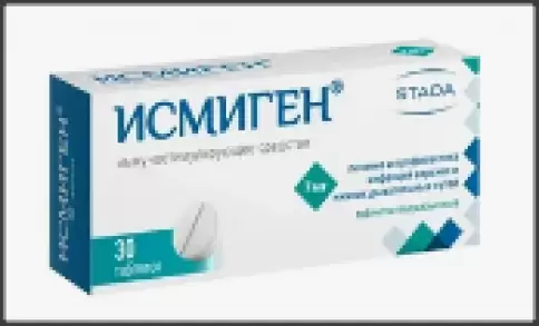 Исмиген Таблетки 7мг №30 произодства Нижфарм ОАО
