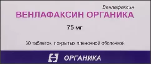 Венлафаксин Таблетки 75мг №30 произодства Органика ОАО