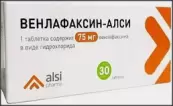 Венлафаксин Таблетки 75мг №30 от Алси Фарма ЗАО