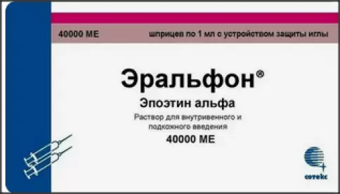Эральфон Р-р д/ин шприц 40000МЕ 0.4мл №12 произодства Сотекс ФармФирма ЗАО