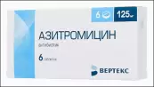 Азитромицин Таблетки 125мг №6 от Вертекс ЗАО