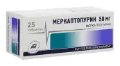 Меркаптопурин Таблетки 50мг №25 от Белмедпрепараты АО