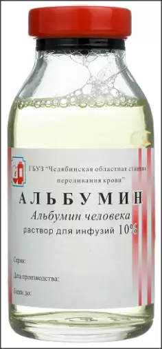 Альбумин Флакон 10% 200мл произодства СПК (Челябинск)