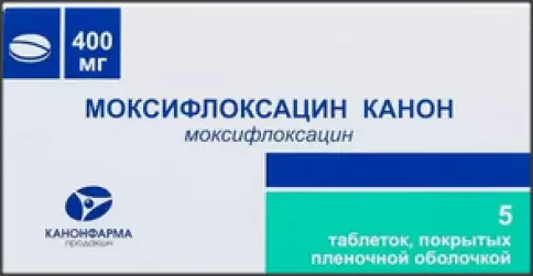 Моксифлоксацин Таблетки 400мг №5 произодства Канонфарма Продакшн ЗАО
