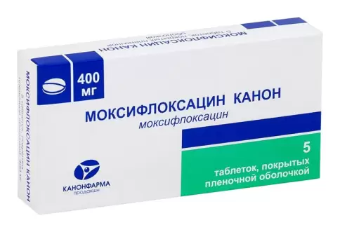 Моксифлоксацин Таблетки 400мг №5 произодства Не определен