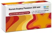 Калия йодид Таблетки 200мкг №112 от Обновление ПФК