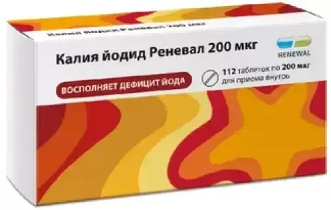 Калия йодид Таблетки 200мкг №112 произодства Обновление ПФК