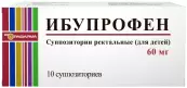 Ибупрофен Свечи д/детей 60мг №10 от Рафарма ЗАО