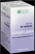Кабецин Таблетки 150мг №60 от Деко Компания ООО