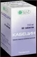Кабецин