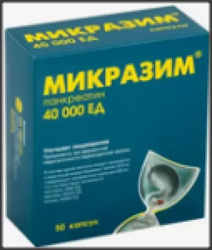 Микразим Капсулы 40000 ЕД №50 произодства АВВА РУС ОАО