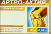 Артро-Актив Первая помощь Капсулы 440мг №36 от Диод ОАО