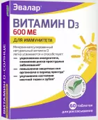 Витамин Д3 Д-Солнце Таблетки д/рассасывания 600МЕ 220мг №60 от Эвалар ЗАО