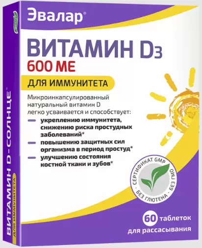 Витамин Д3 Д-Солнце Таблетки д/рассасывания 600МЕ 220мг №60 произодства Эвалар ЗАО