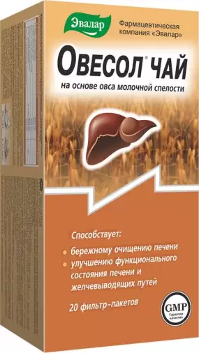 Овесол чай Фильтр-пакеты 1.5г №20 произодства Эвалар ЗАО