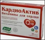 КардиоАктив витамины д/сердца Капсулы 250мг №30 от Эвалар ЗАО