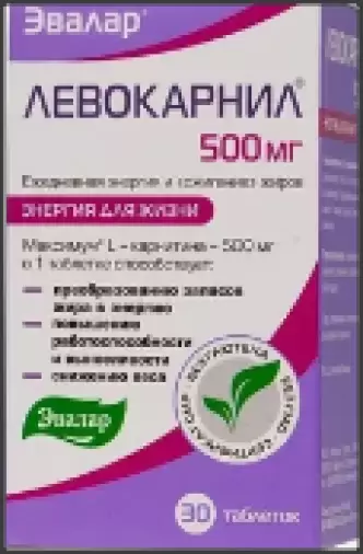 Левокарнил Таблетки 500мг №30 произодства Эвалар ЗАО