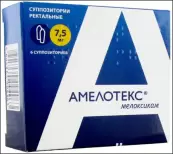 Амелотекс Свечи 7.5мг №6 от Фармпроект ЗАО