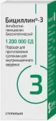 Бициллин-3 Флакон 1200 000 ЕД от Синтез ОАО
