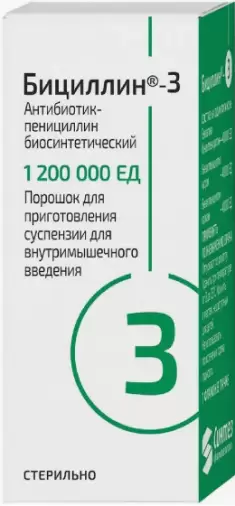 Бициллин-3 Флакон 1200 000 ЕД произодства Синтез ОАО