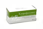 Хлорофиллипт Масл.р-р 2% 20мл от Вифитех ЗАО
