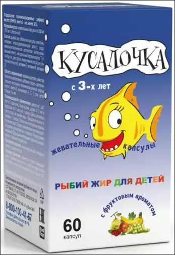 Рыбий жир детский Капсулы №60 произодства РеалКапс ЗАО
