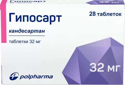 Гипосарт Таблетки 32мг №28 произодства Польфарма АО