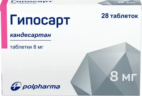 Гипосарт Таблетки 8мг №28 произодства Польфарма АО