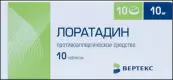 Лоратадин Таблетки 10мг №10 от Вертекс ЗАО