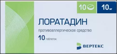 Лоратадин Таблетки 10мг №10 произодства Вертекс ЗАО